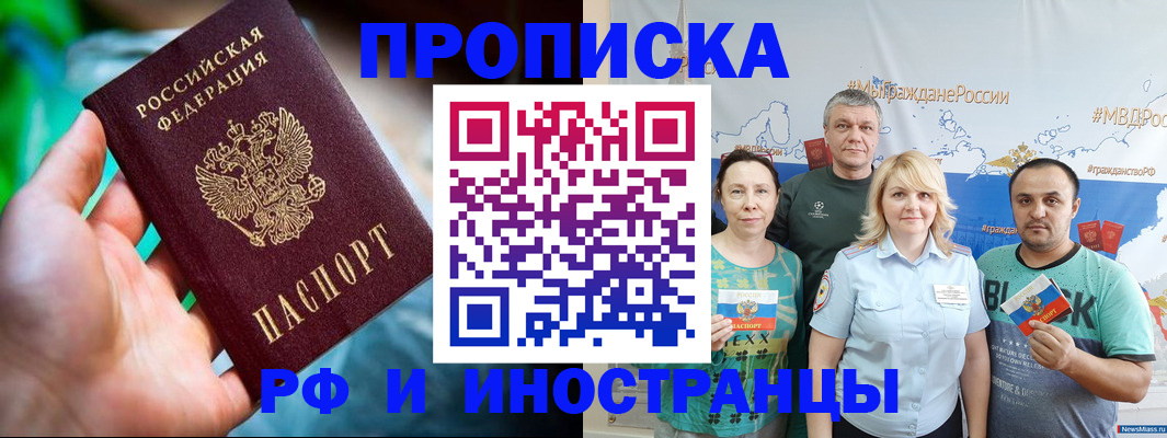 регистрация для школы в Лермонтове